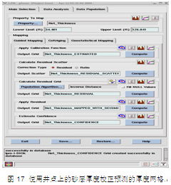 斯倫貝謝SIS中國(guó) 創(chuàng)新軟件產(chǎn)品與專業(yè)服務(wù)，賦能能源行業(yè)數(shù)字化轉(zhuǎn)型