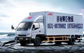 濟(jì)南至華亭、莊浪、靜寧、玉門市物流貨運(yùn)時(shí)效及代理服務(wù)解析